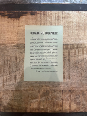 WW2 Suomalaisten lentolehtinen venäläisille 12