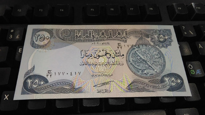 Iraq Irak 250 Dinars 2003 P91 UNC