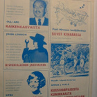 Arijoutsin Joulupippuri 1966 - pikkukuva 2