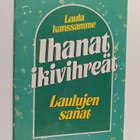Laula kanssamme : ihanat ikivihreät - laulujen sanat - pikkukuva 1