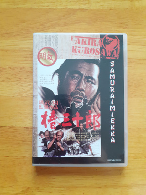 Samuraimiekka DVD