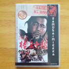Samuraimiekka DVD - pikkukuva 1
