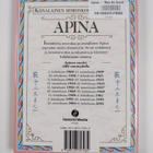 Man-ho Kwok : Apina - pikkukuva 2