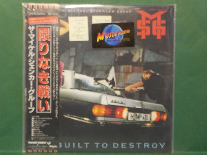 MSG - BUILT TO DESTROY M/M LP