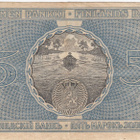 5 Markkaa 1909 Litt.A kl.4 - pikkukuva 2