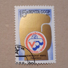 Cccp nyrkkeilyn MM-kisat Moskova,1989 - pikkukuva 1