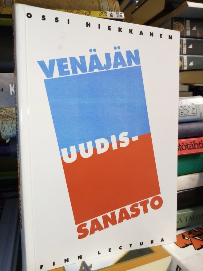 Hiekkanen :  Venäjän uudissanasto