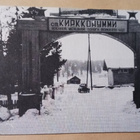 Kirkkonummi, portti asemalla, Porkkalan vuokra-alue -44 - 56 - pikkukuva 1