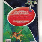 Suuret sankarit - Minä olen Buzz - Minä olen Tarzan - pikkukuva 2