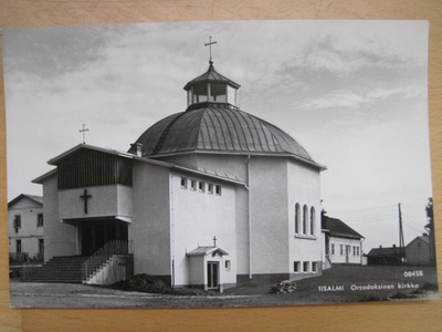 VANHA Postikortti Iisalmi 1950-l Alkup. Mallikappale