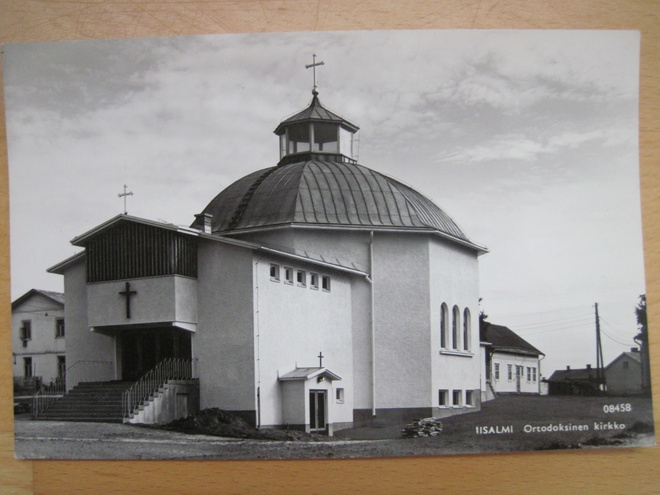 VANHA Postikortti Iisalmi 1950-l Alkup. Mallikappale