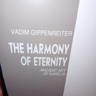 Gippenreiter : The Harmony of Eternity - Art of Ancient Kare - pikkukuva 2