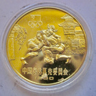 Kiina China 1 Yuan 1980 Olympia - pikkukuva 1