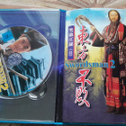 Swordsman 2 Blu-ray+DVD (Tsui Hark  / Limited Edition) - pikkukuva 2