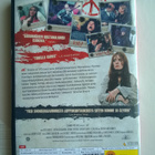 Joe - Armoton DVD - pikkukuva 2
