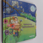 Rakkaimmat kehtolauluni - pikkukuva 1