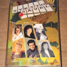 SYKSYN SÄVEL 90 C-KASETTI 1990 IRWIN KIKKA ANNA HANSKI MUSKA - pikkukuva 1