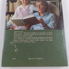 Astrid Lindgren : Lapsen joulu : kootut joulukertomukset - pikkukuva 2