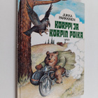 Jukka Parkkinen : Korppi ja korpin poika - pikkukuva 1