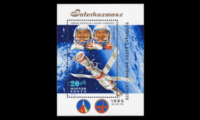 Unkari 3443BL143 ** Interkosmos-ohjelma (1980)