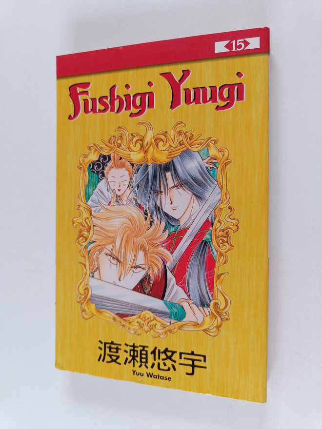Yuu Watase : Fushigi Yuugi 15