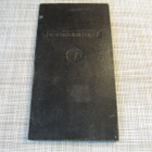 Central Gjuteriet 7 .Okt. 1933 metallilaatta. - pikkukuva 4