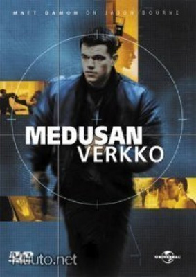 Medusan Verkko   -  DVD