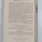 Luise Rinser : Daniela : roman - pikkukuva 2