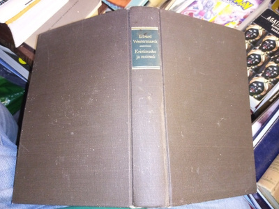 Westermarck : Kristinusko ja moraali ( 1 p. 1984 ) Sis.pk:t