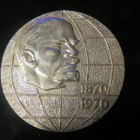 CCCP: kaksi Leninin 100-vuotis muistomitalia - pikkukuva 4