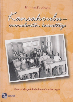 Hannu Syväoja: Kansakoulu - suomalaisten kasvattaja