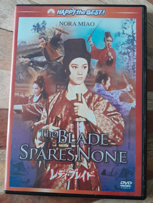 The Blade Spares None DVD (Nora Miao / Golden Harvest / 1971