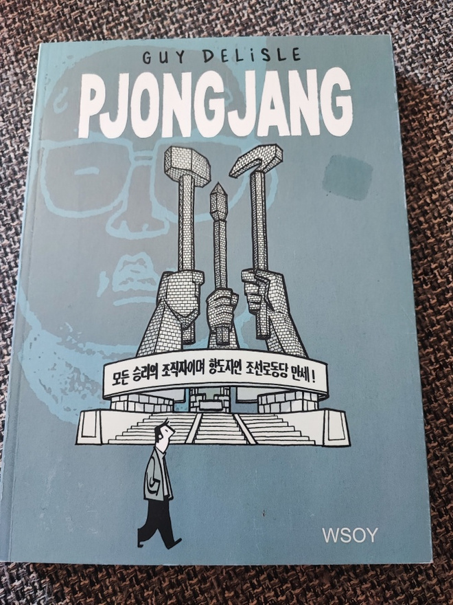 Guy Delisle Pjongjang