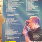 YÖ - KOLMEN ILLAN VARIETEE (3dvd, Live 2006) - pikkukuva 2