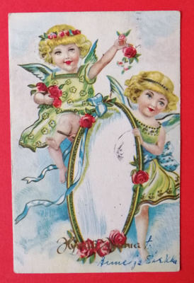 Vanha joulukortti kulk. 1955