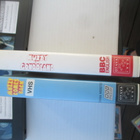 2 VANHAA VHS VIDEOTA : MUZZY IN GONDOLAND & COMES BACK - pikkukuva 2