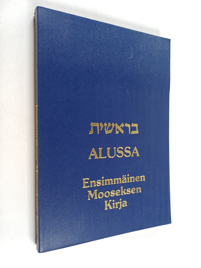 brshyt - Alussa : ensimmäinen Mooseksen kirja