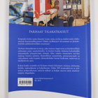 Beate Slipher : Parhaat tilaratkaisut - pikkukuva 2