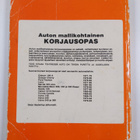 John S. Mead : Mazda 323 etuveto 1981-1985 : Korjausopas - pikkukuva 2