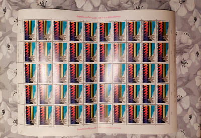1977 Väestönsuojelu arkki **