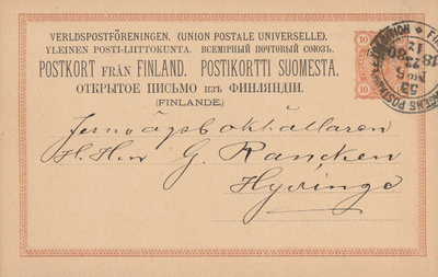 1880 10p nelinurkkainen Ehiökortti Turusta Hyvinkäälle