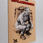 Sotilashuumoria - pikkukuva 1