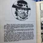 Judas 2-1981. - pikkukuva 3