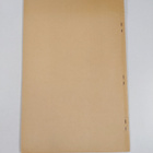 Etudes finno-ougriennes, Tome 4 - 1967 - pikkukuva 2