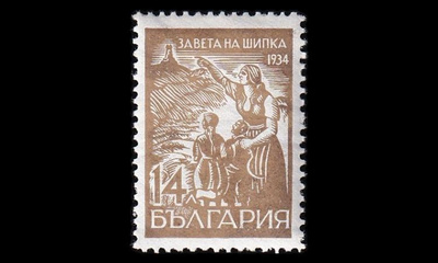 Bulgaria 271 * Schipkan muistomerkki II 14 l (1934)