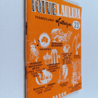 Toivelauluja 23 : kokoelma suosittujen laulujen ja iskelm... - pikkukuva 1