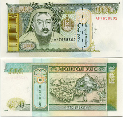 Mongolia 500 Togrog v.2000 (P-65A) UNC