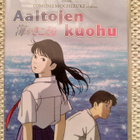 Aaltojen kuohu (Uusi) - pikkukuva 1