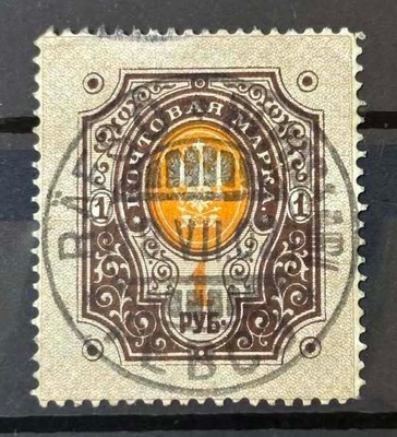 1 Rupla Loisto RÄFSÖ-REPOSAARI 1902 Rengasmerkkisarja.