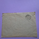 POSTILÄHETYS SUOMESTA - SAKSAAN 1931 - pikkukuva 2